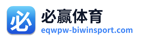 必赢体育 Logo